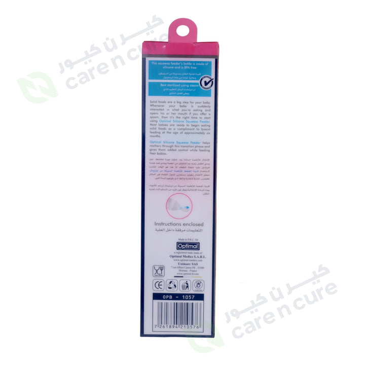 Optimal Silicone Squeeze Feeder 0-24 Months OPB-1057