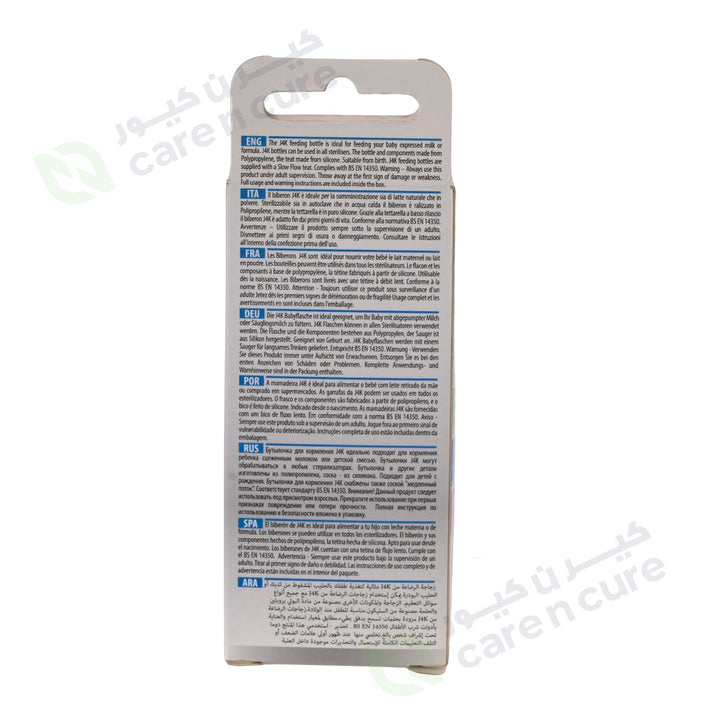J4K Feeding Bottle 60 ml JK001