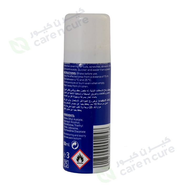 Elegant First Aid Spray 50ml