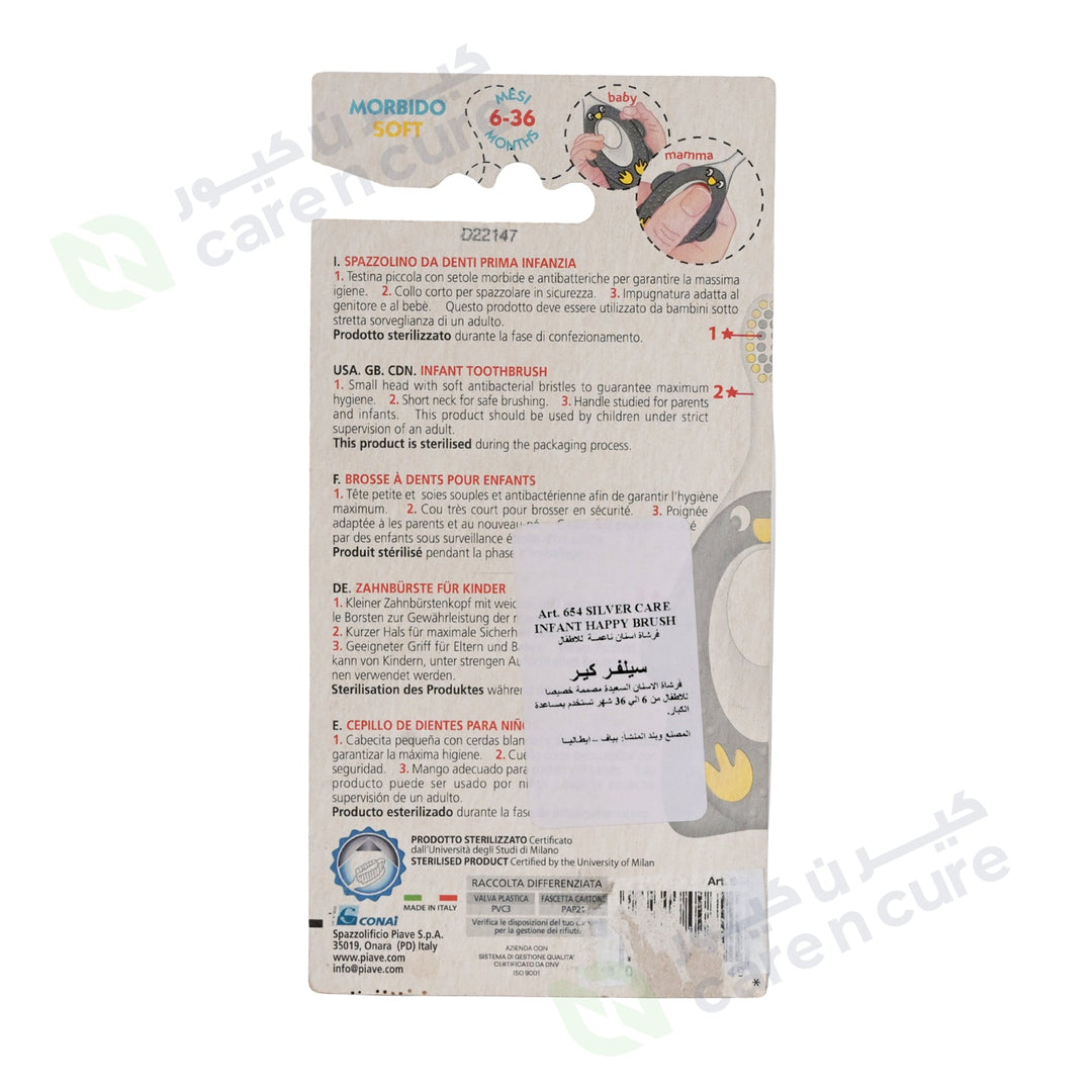 Silver Care Infant Happy Brush