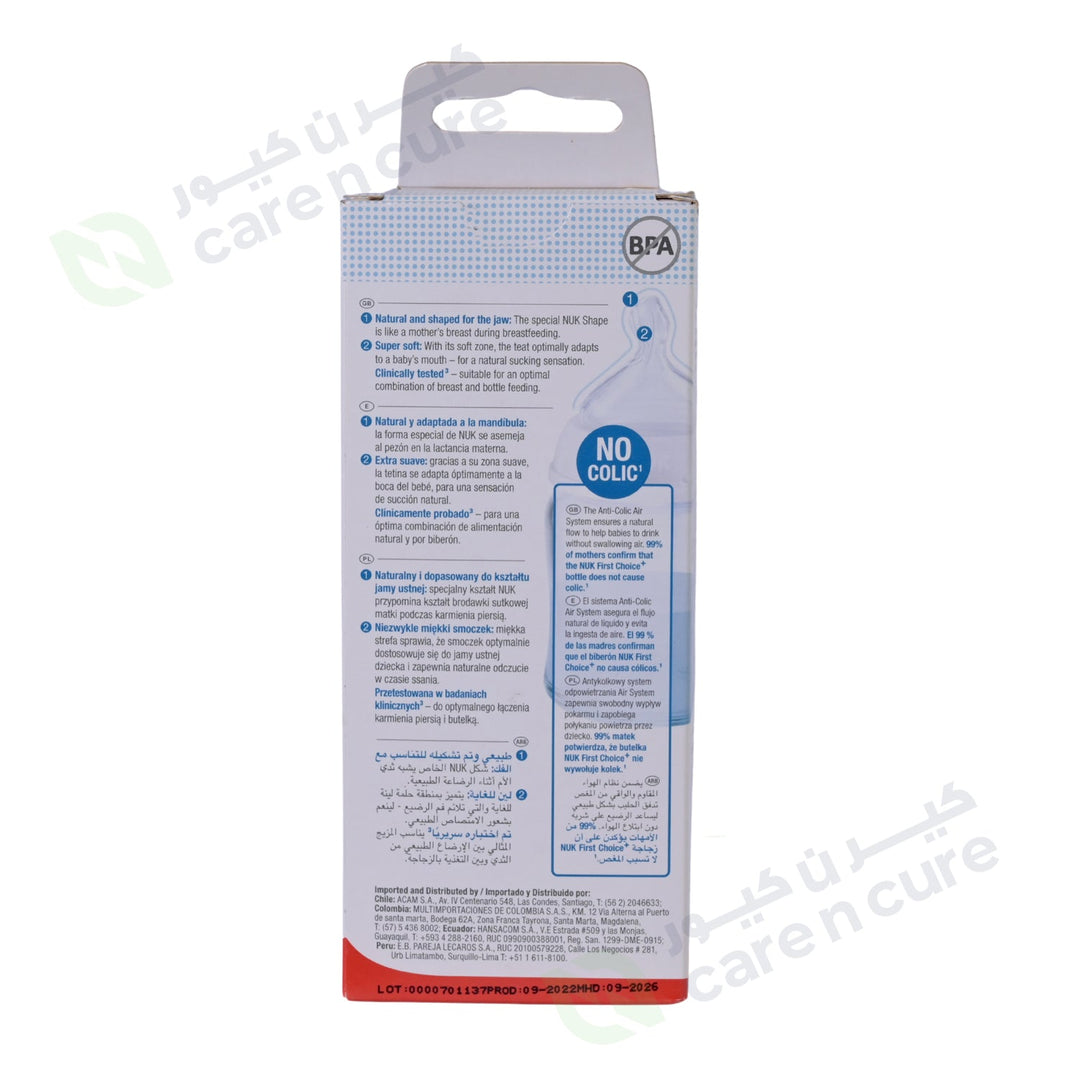 Nuk First Choice Glass Bottle 0-6 Months