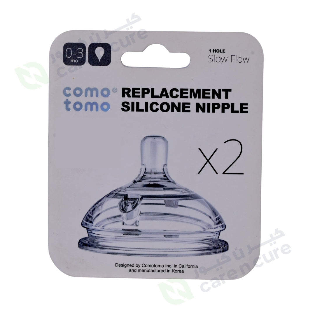 Comotomo Replacement Silicone Nipples Medium Flow 2 Pack