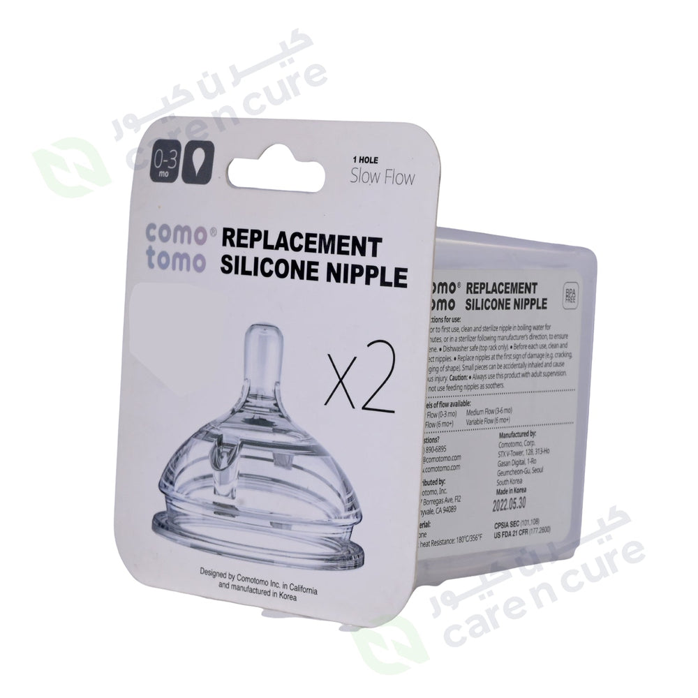 Comotomo Replacement Silicone Nipples Medium Flow 2 Pack