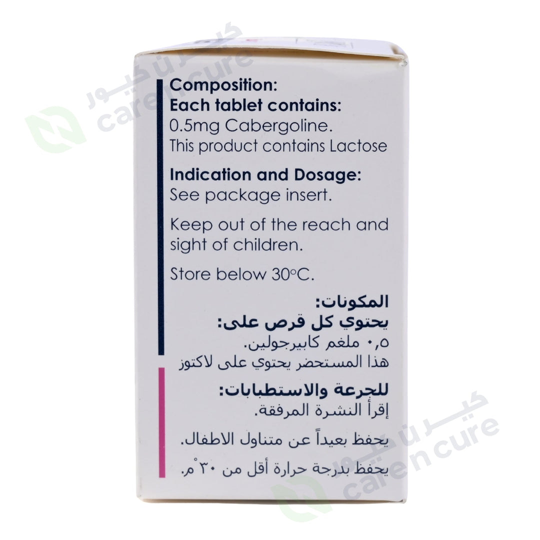 Bergo 0.5 mg Tablet 2 Pieces