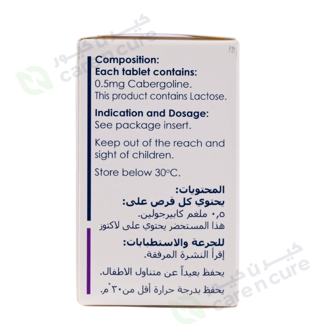 Bergo 0.5 mg Tablet 8 Pieces