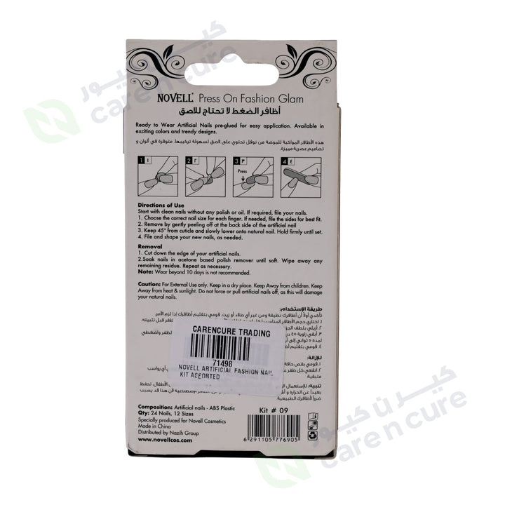 Novell Artificial Fashion Nail Kit Assorted