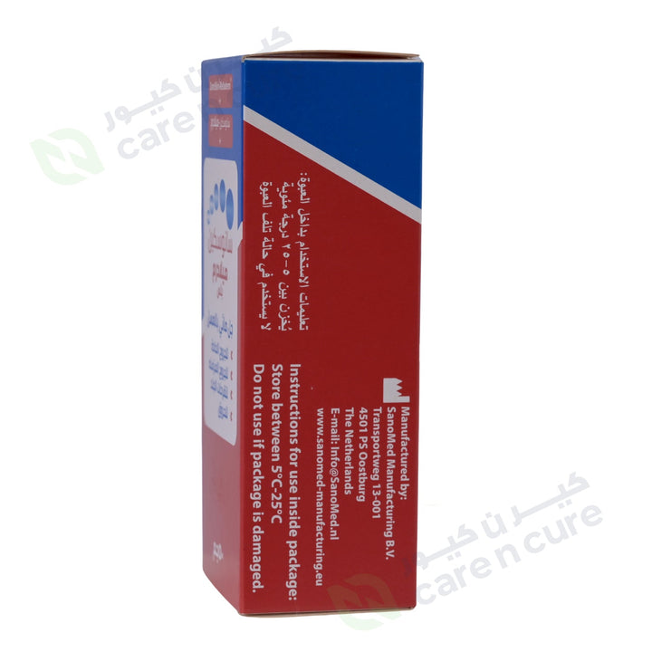 Sanoskin Melladerm Plus 50g
