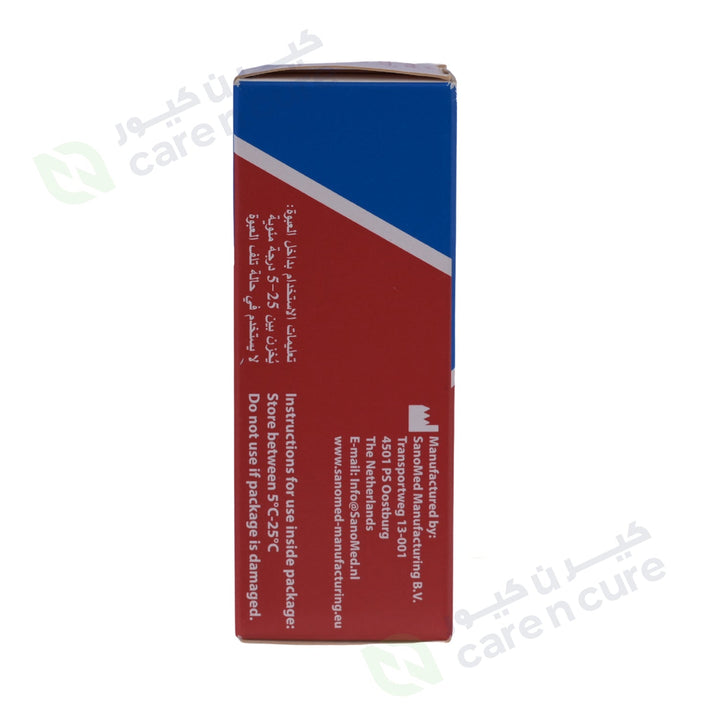Sanoskin Melladerm Plus 20g