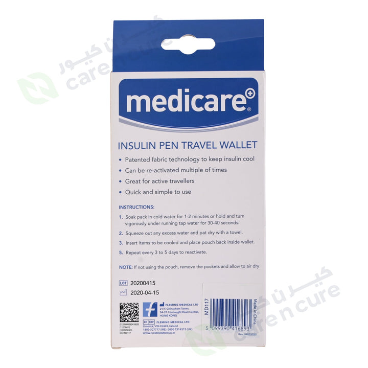 Medicare Insulin Pen Travel Wallet