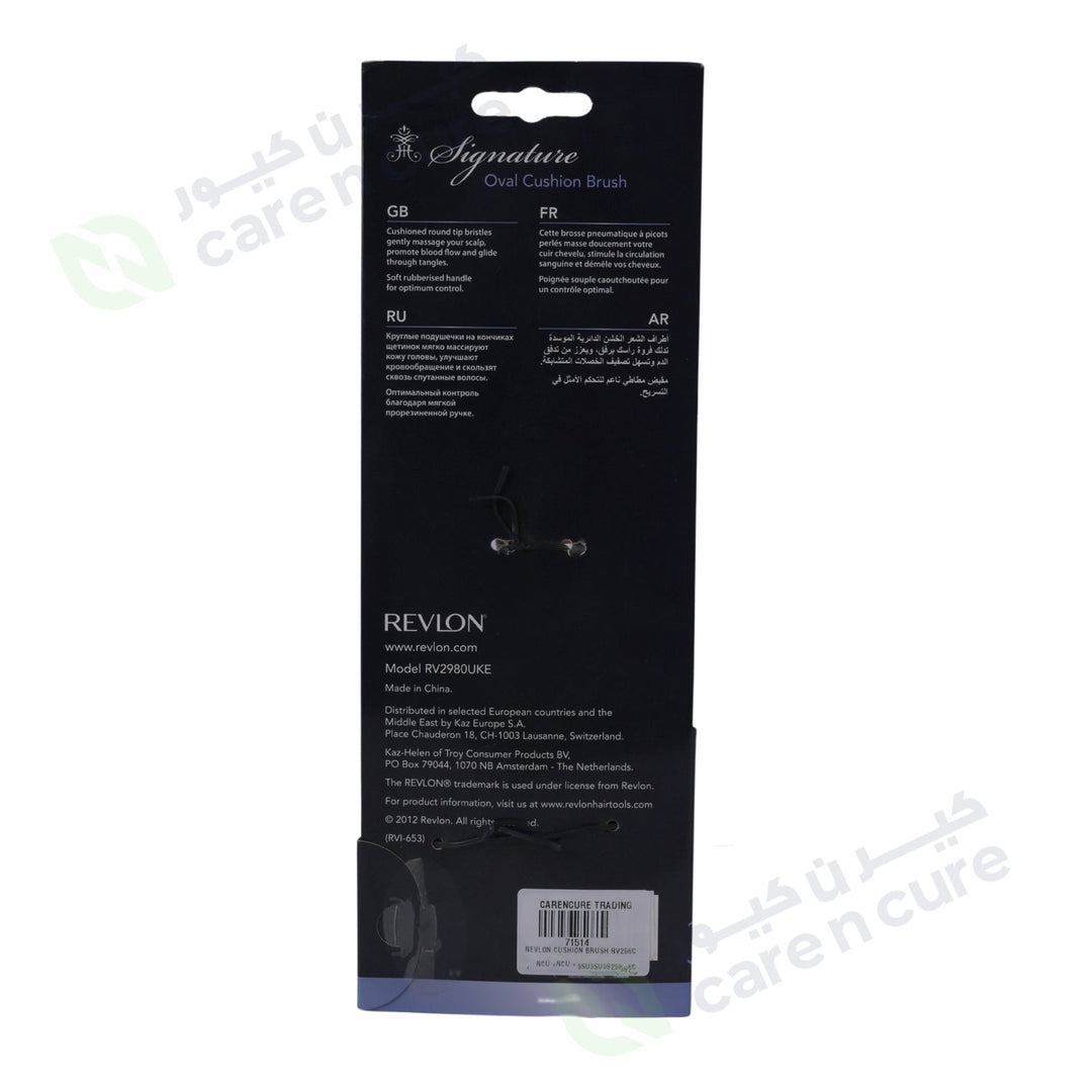 Revlon Cushion Brush Rv 2980