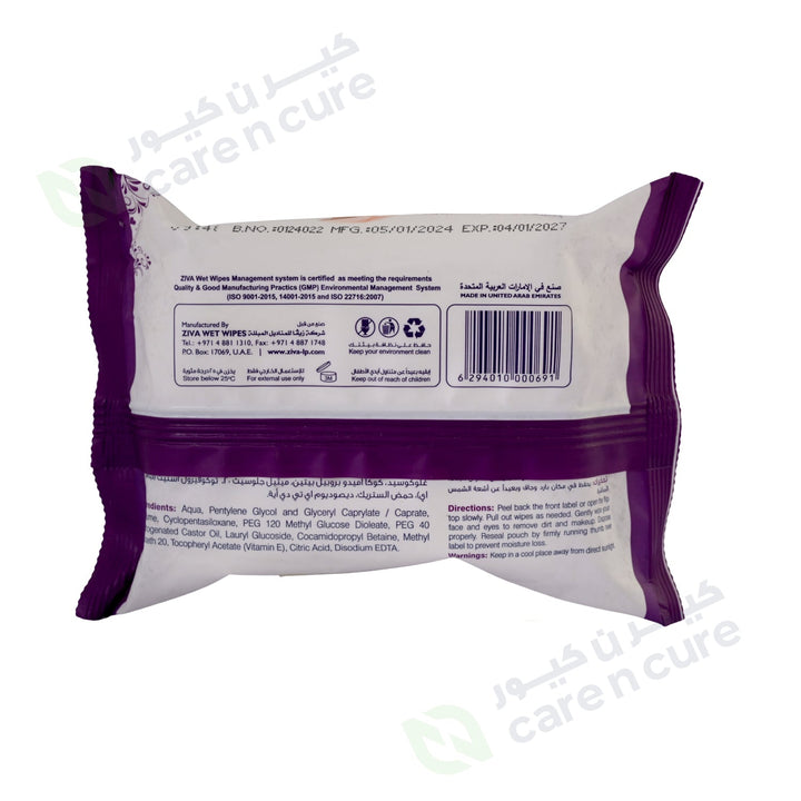 Ziva Makeup Removal Wipes 25 Pieces
