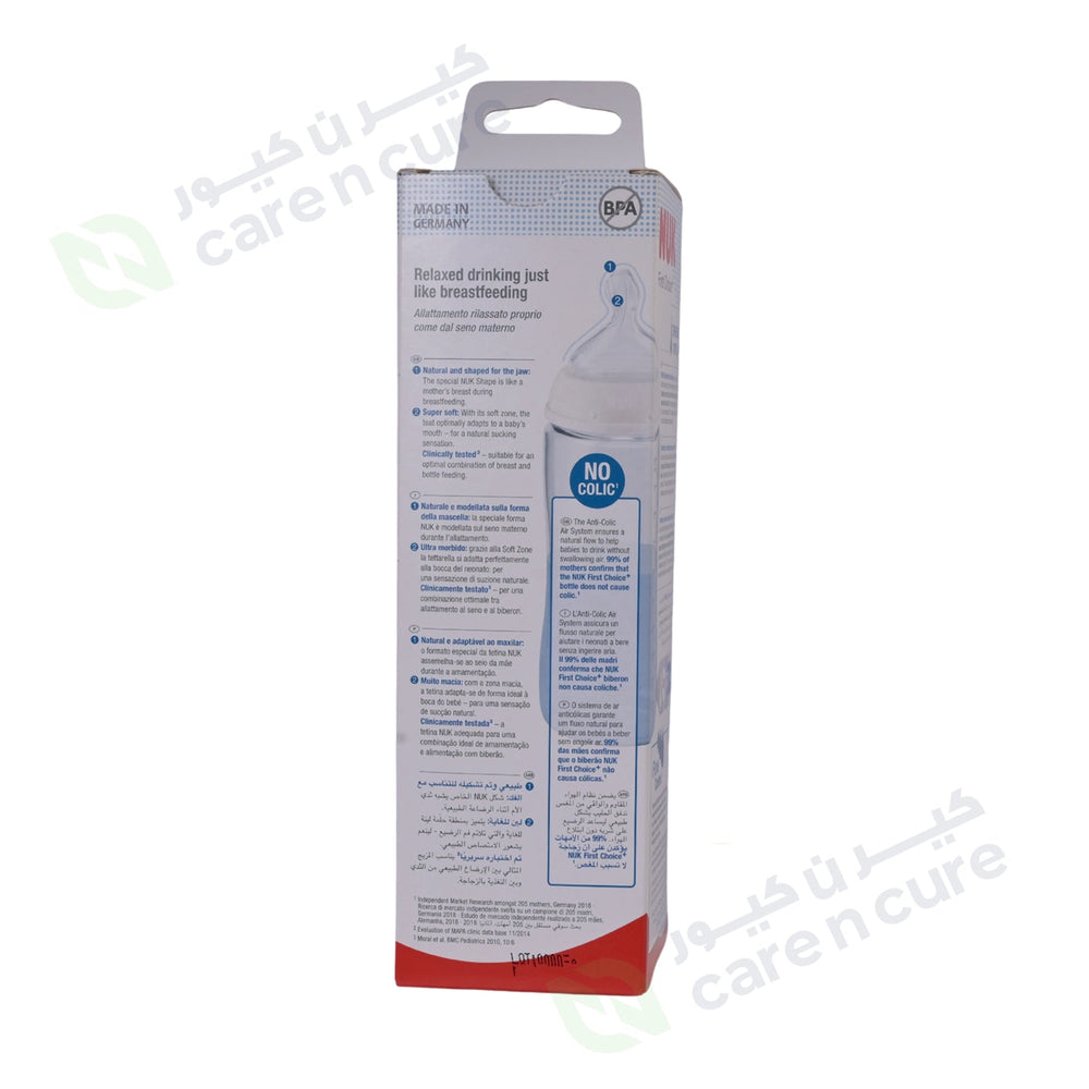 Nuk First Choice Polypropylene Bottle 300 ml