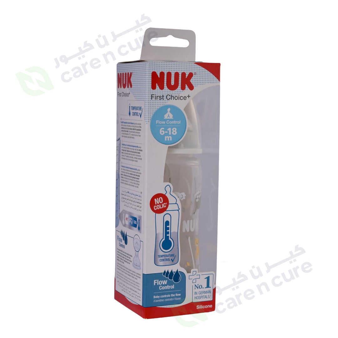 Nuk First Choice Polypropylene Bottle 300 ml