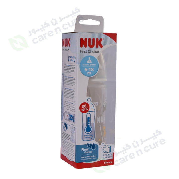 Nuk First Choice Polypropylene Bottle 300 ml