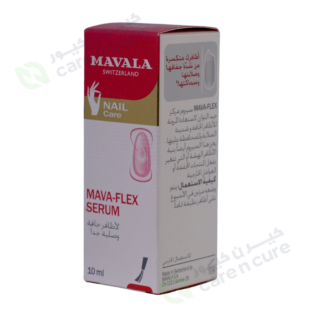 Mavala Nail Mava Flex Serum 10 ml