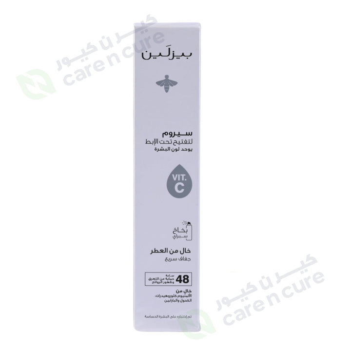 Beesline Underarm Radiant Bright Serum 150 ml