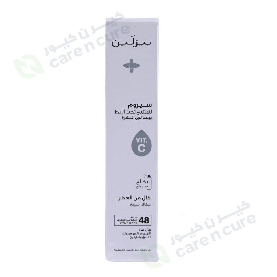 Beesline Underarm Radiant Bright Serum 150 ml