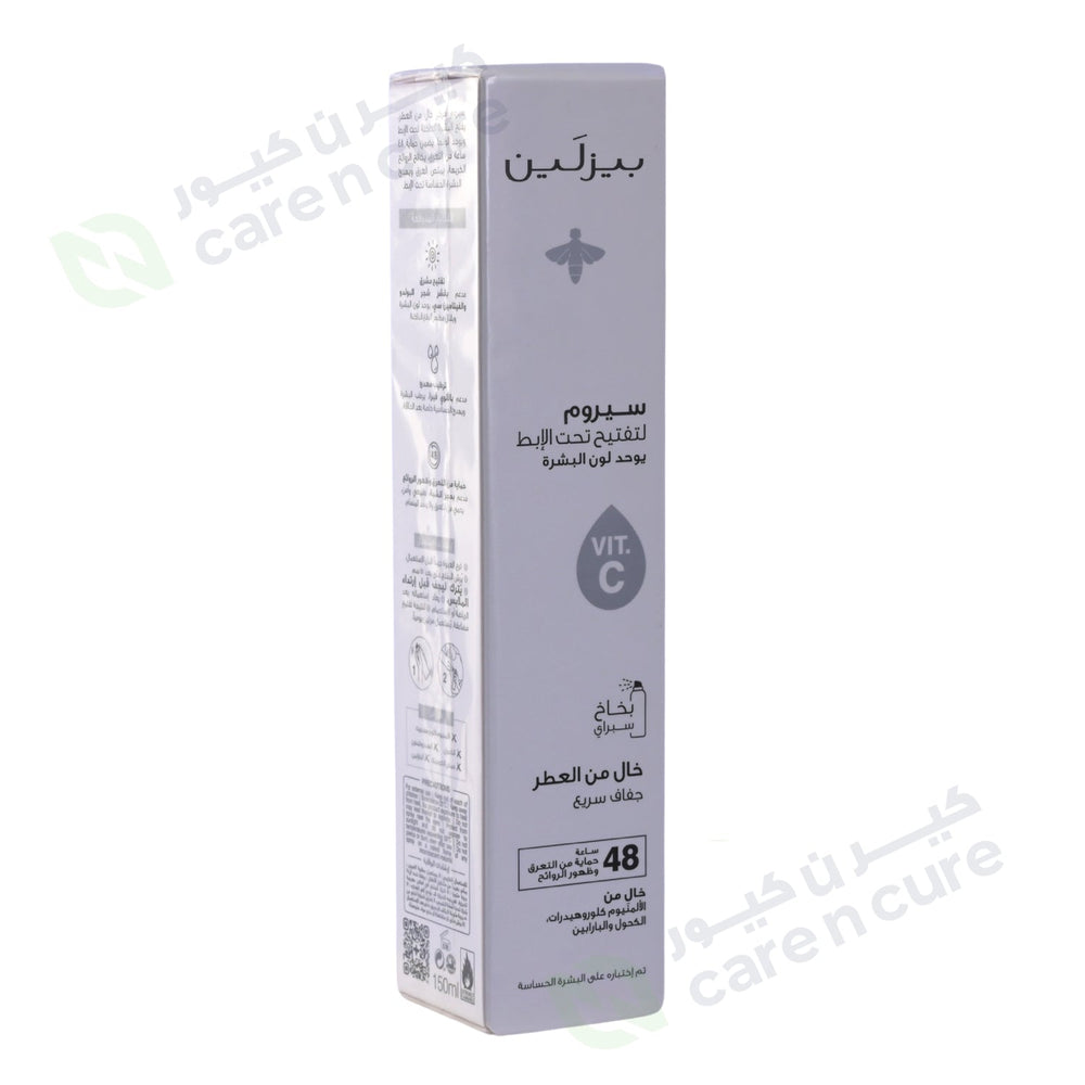 Beesline Underarm Radiant Bright Serum 150 ml
