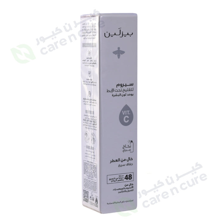 Beesline Underarm Radiant Bright Serum 150 ml