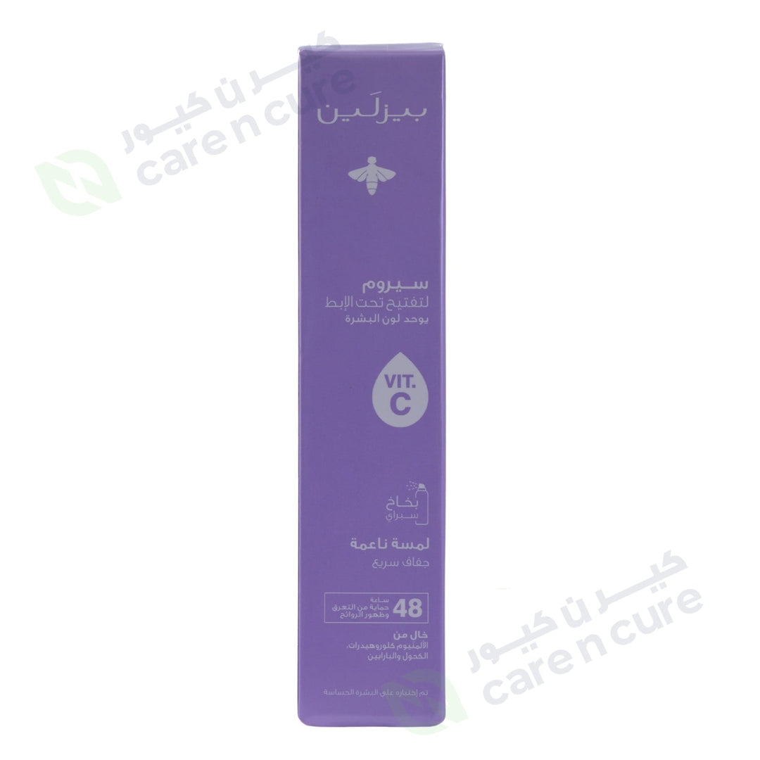 سيروم تحت الإبط من Beesline 150 مل لمسة حريرية جفاف سريع سيروم تحت الإبط من Beesline 150 مل لمسة حريرية جفاف سريع