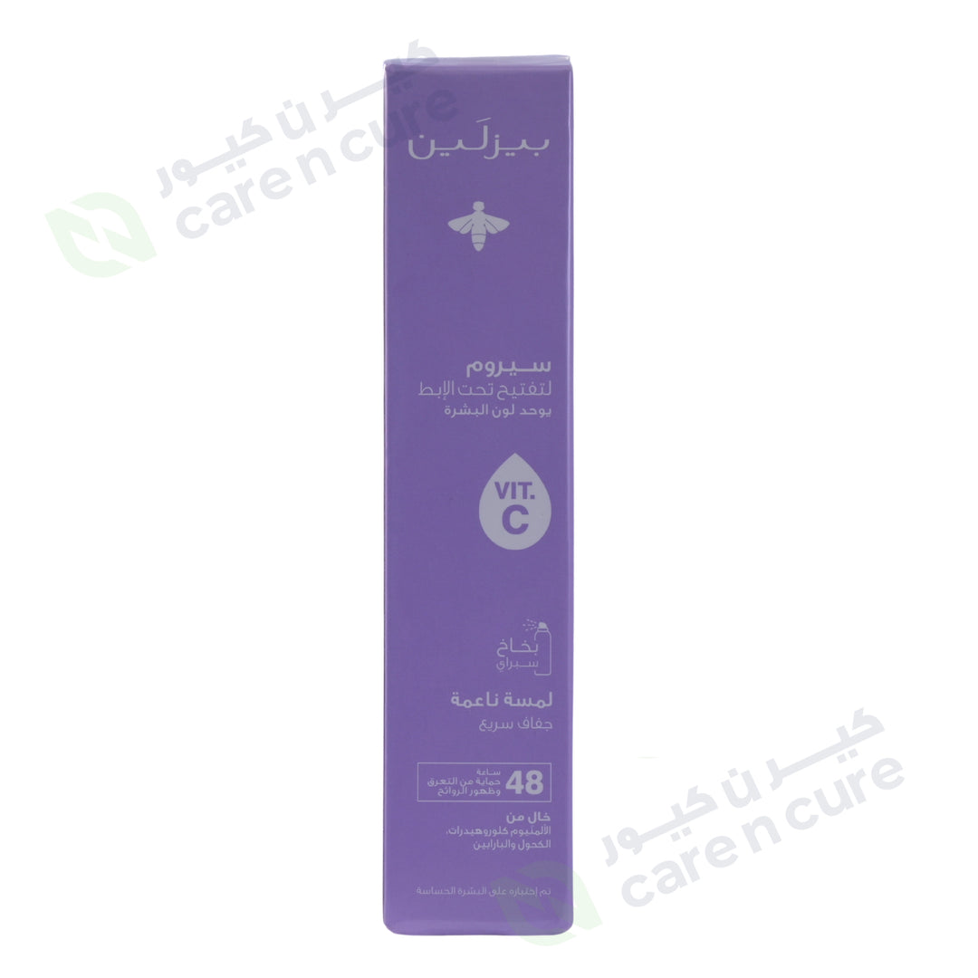 Beesline Underarm Serum 150 ml Silky Touch Fast Dry