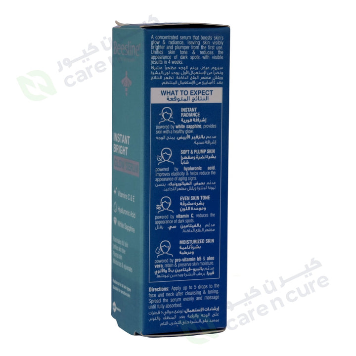 Beesline Instant Bright Glow Serum 30 ml