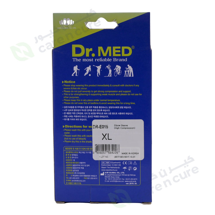 Dr.Med Elbow Sleeve High Compression Dr-E015 (XL)