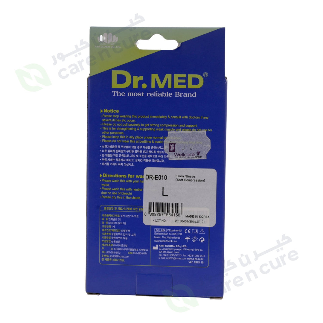 Dr Med Elbow Support Dr-E003 Large