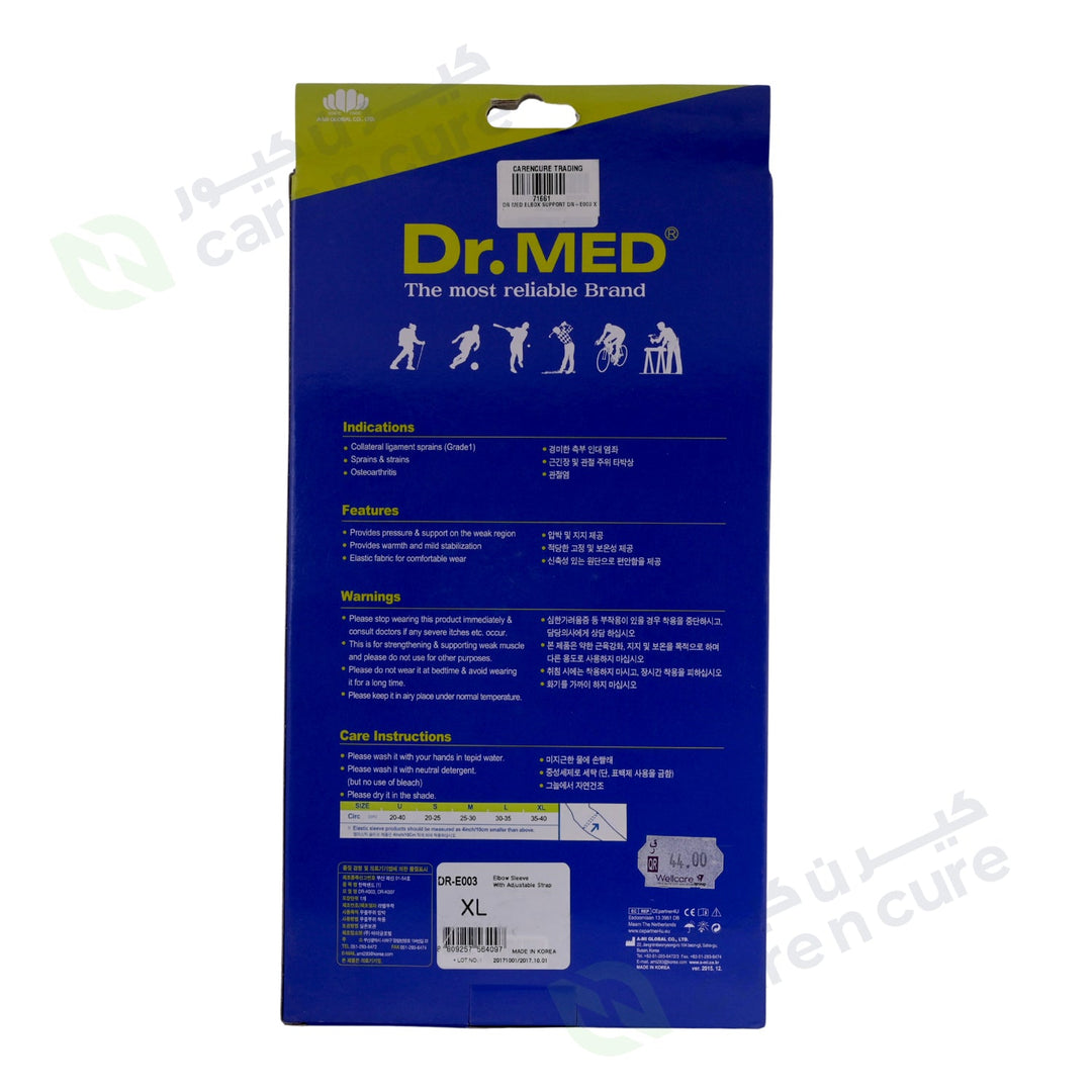 Dr Med Elbox Support Dr-E003 XL