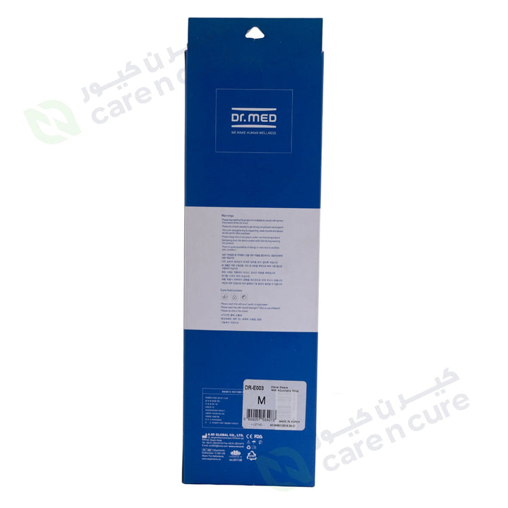 Dr Med Elbow Sleeve With Adjustable Strap Er-E003 Medium