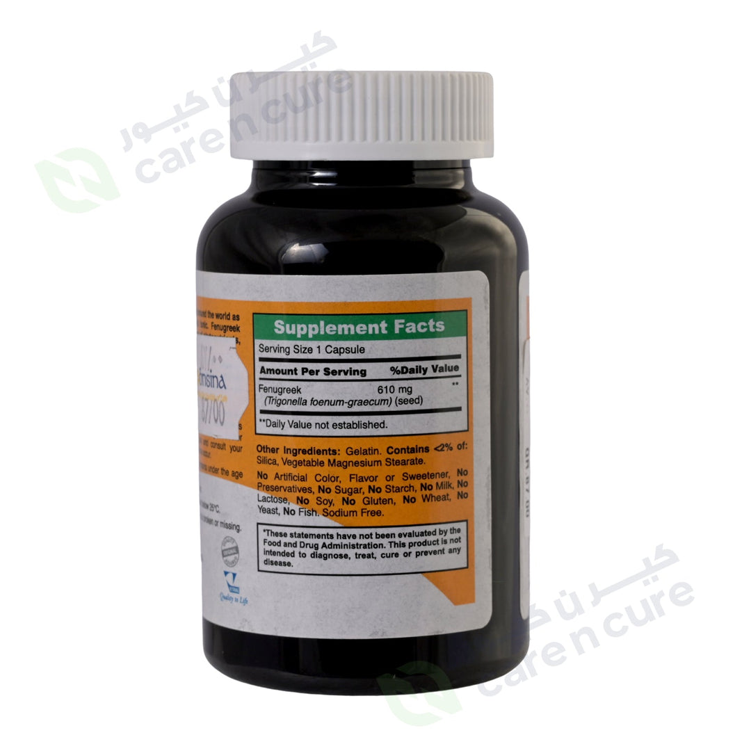 Natural Whole Herb Fenugreek 610 mg