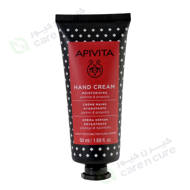 Apivita Hand Cream Jasmine And Propolis 50 ml