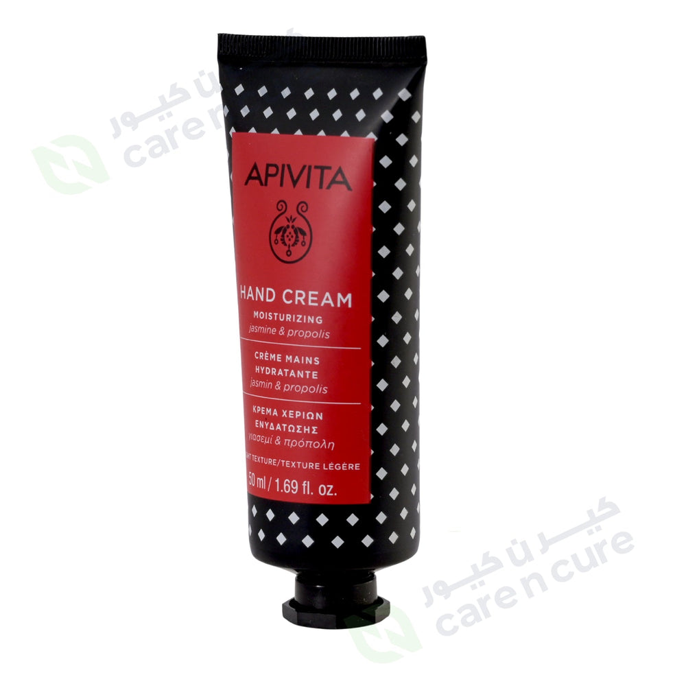 Apivita Hand Cream Jasmine And Propolis 50 ml