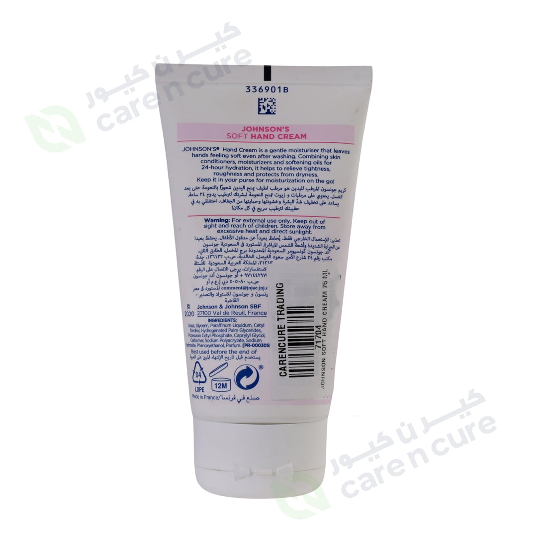 Johnson Soft Hand Cream 75 ml