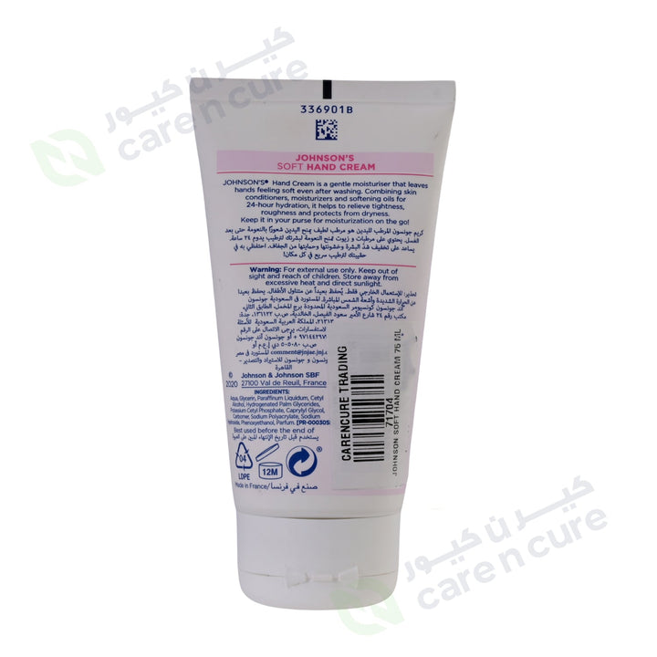 Johnson Soft Hand Cream 75 ml