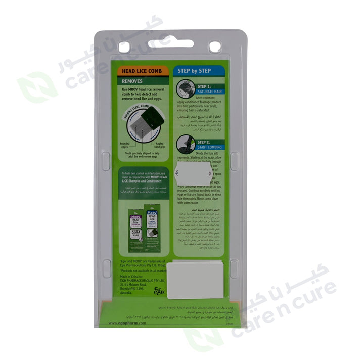 Moov Head Lice Removal Comb