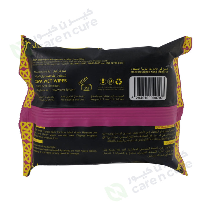 Ziva Abaya Cleansing Wipes 25 Pieces