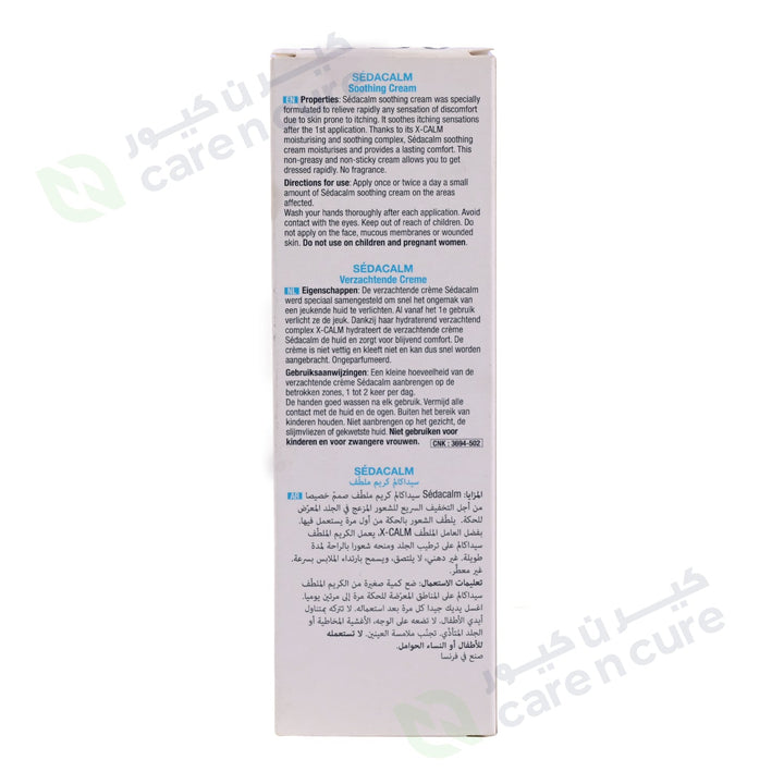 Acm Sedacalm Soothing Cream 120 ml