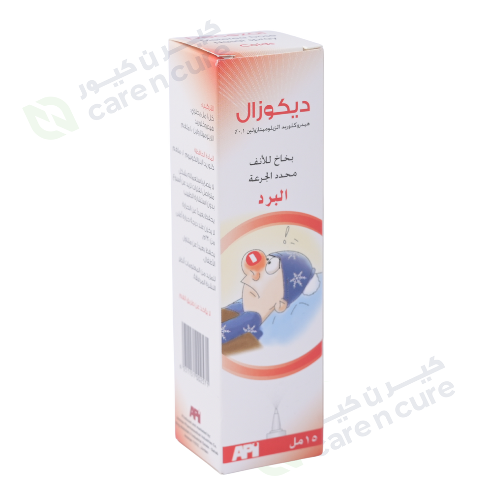 Decozal Adult Metered Dose 0.1Mg Nasal Spray 15 ml