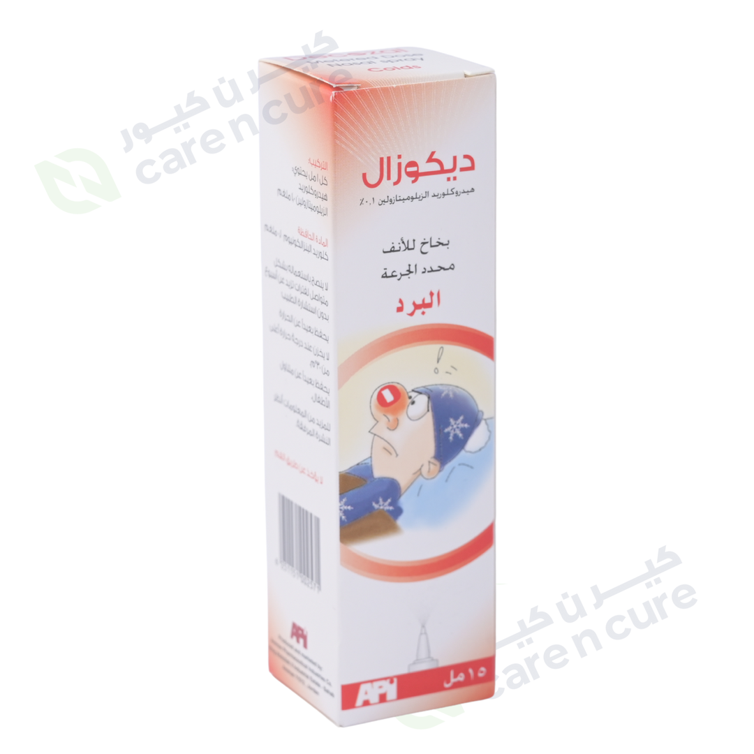 Decozal Adult Metered Dose 0.1Mg Nasal Spray 15 ml