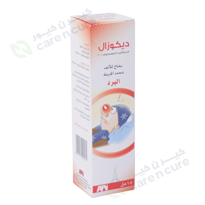 Decozal Adult Metered Dose 0.1Mg Nasal Spray 15 ml