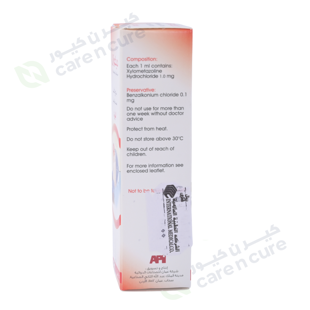 Decozal Adult Metered Dose 0.1Mg Nasal Spray 15 ml