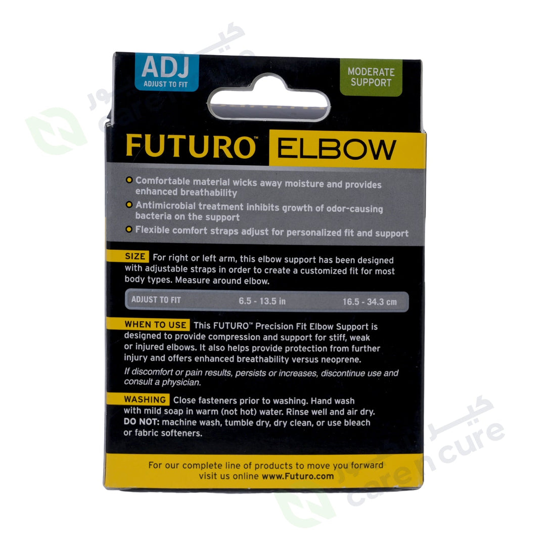 Futuro Precision Fit Elbow Adjustable