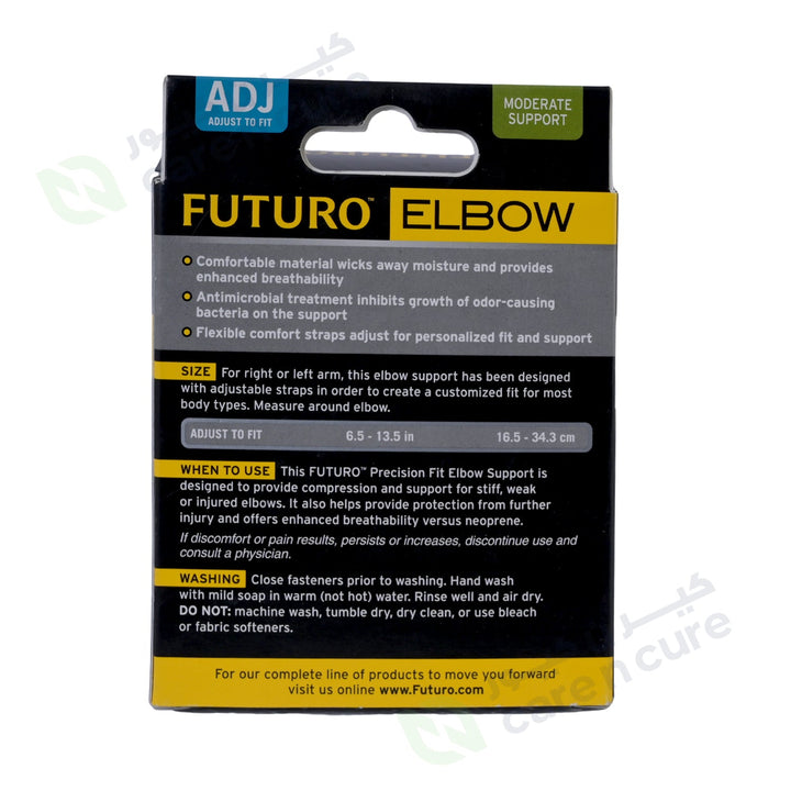 Futuro Precision Fit Elbow Adjustable