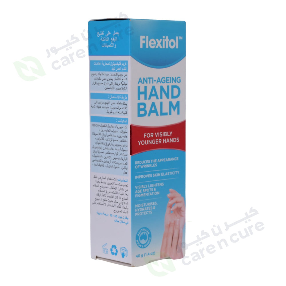 Flexitol Anti-Ageing Hand Balm 40 g