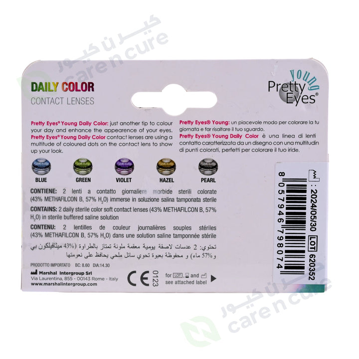 Pretty Eyes Daily Color Lenses '2' Aqua/Ocean