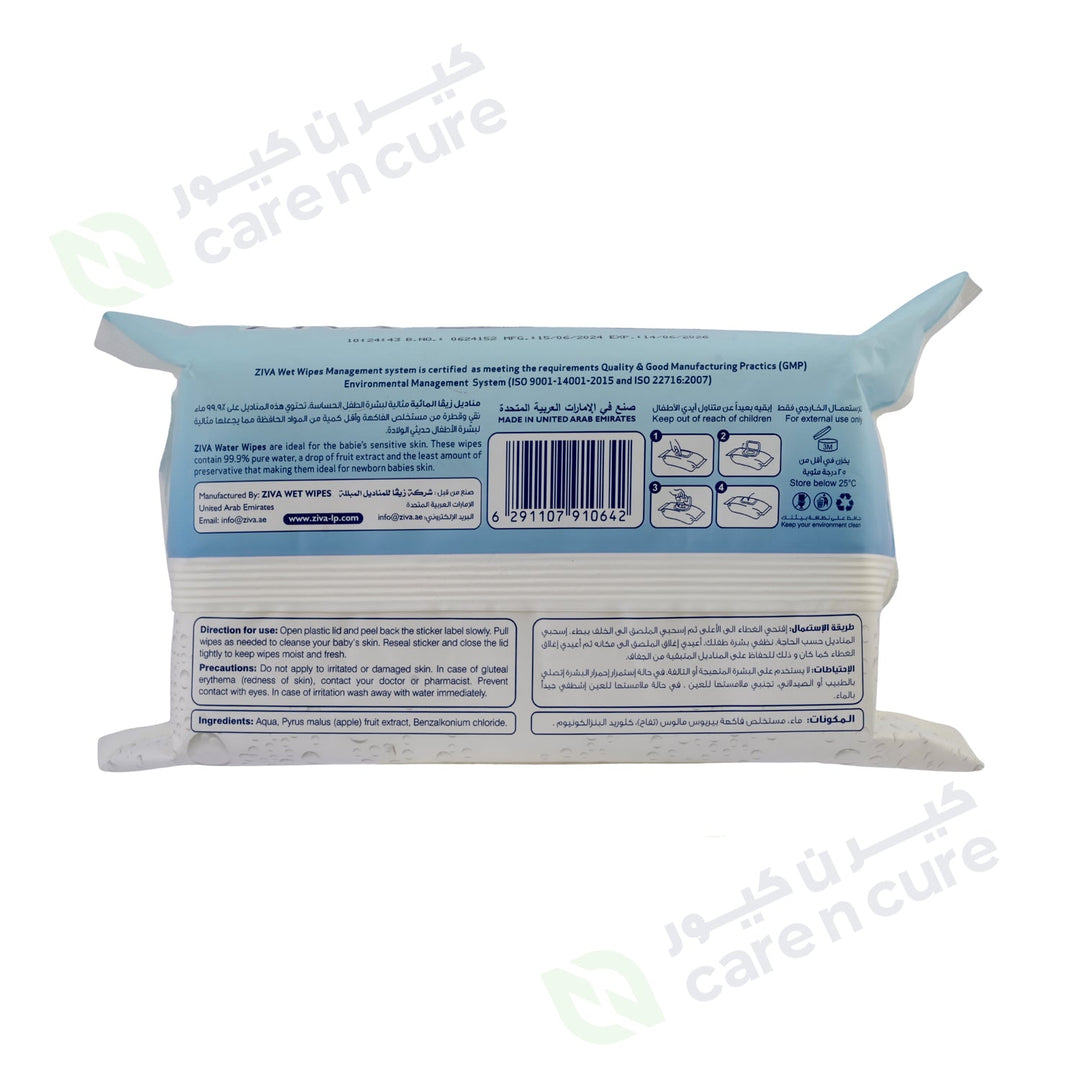Ziva Baby Water Wipes 100 Pieces