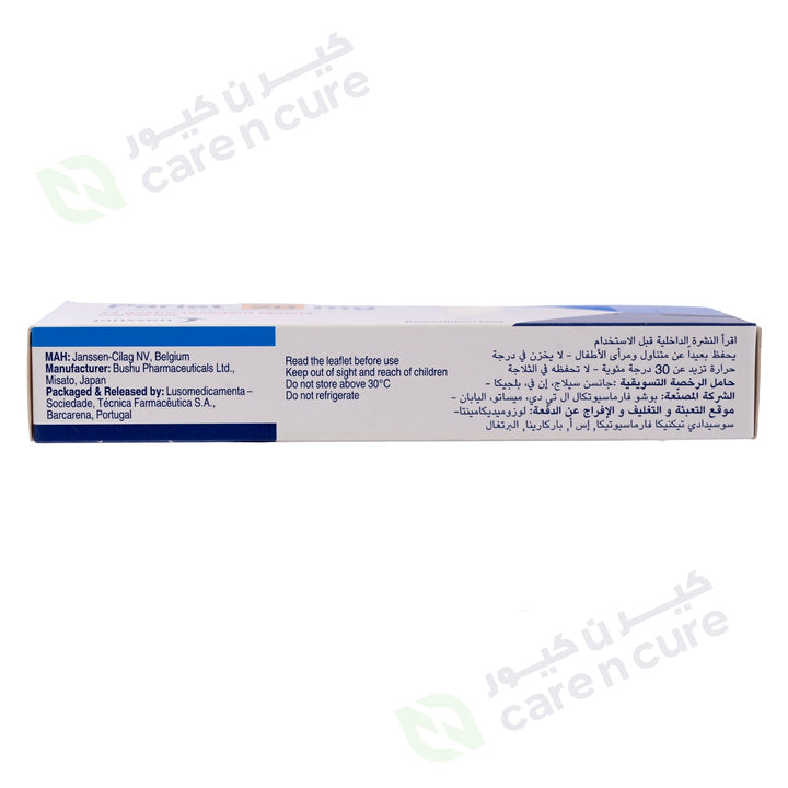 Readitic 20 mg Tablet 4 Pieces (Original Prescription Is Mandatory Upon Delivery)