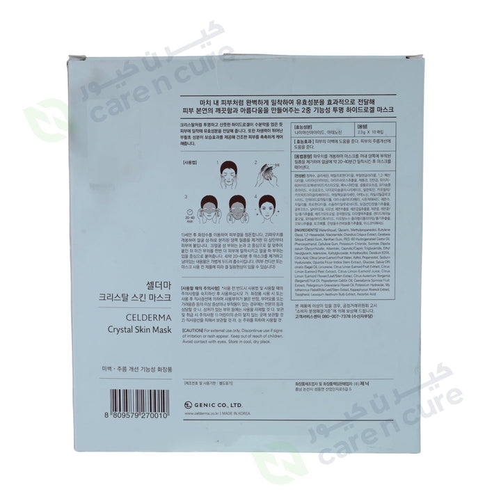 Celderma Crystal Skin Mask 10 Pieces