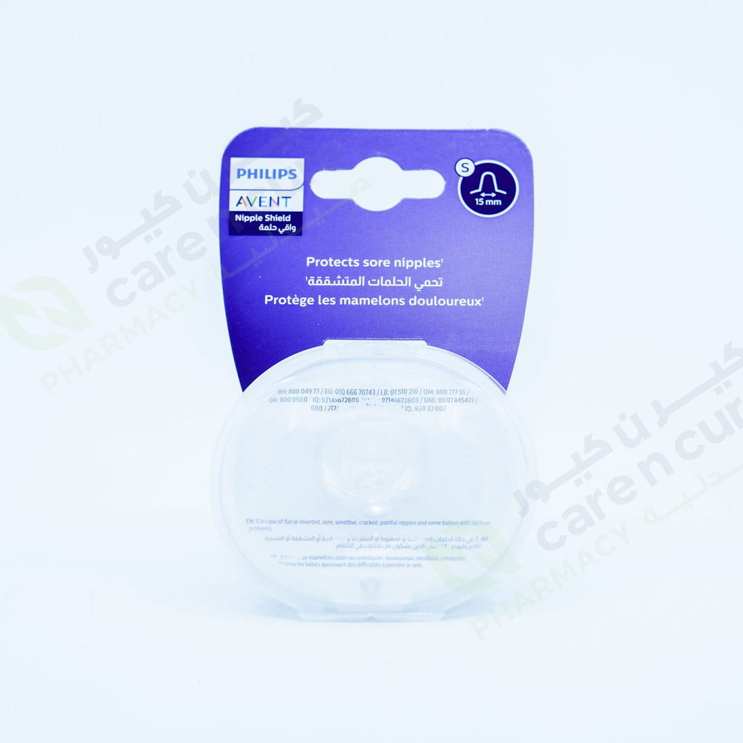 Philips Avent Nipple Sheild (S) Scf153/01 Philips Avent Nipple Sheild (S) Scf153/01